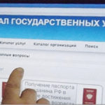 читать с компьютера