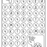 лабиринт 5