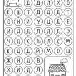 лабиринт 8