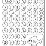 лабиринт 3