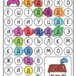 лабиринт 9