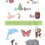 Ребусы15