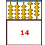 флеш карта 14
