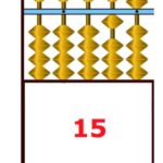 флеш карта 15