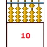 флеш карта 10