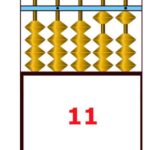 флеш карта 11