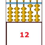 флеш карта 12