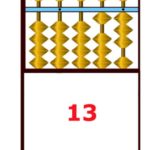 флеш карта 13