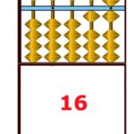флеш карта 16