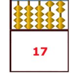 флеш карта 17