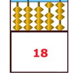 флеш карта 18