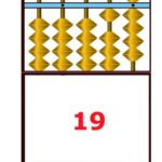 флеш карта 19