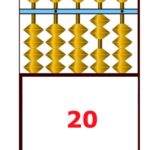флеш карта 20