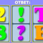найди пару 1