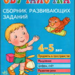 книга скачать