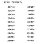 Снимок экрана 16
