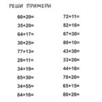 Снимок экрана 19