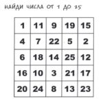 Снимок экрана 21