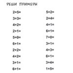 Снимок экрана 3