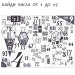 Снимок экрана 39