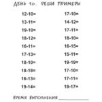 Снимок экрана 60