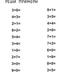 Снимок экрана 7
