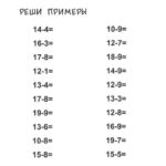 Снимок экрана 72