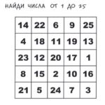 Снимок экрана 9