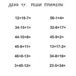 Снимок экрана45