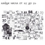 Снимок экрана71