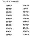 Снимок экранам13