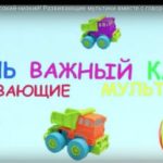 детские игрушки