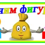 развивающие мультфильмы 2- 3 года
