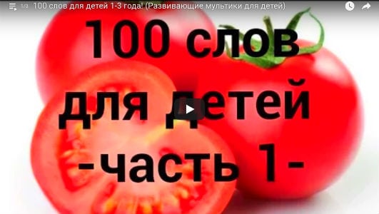 Новые Мультфильмы Для Детей 1 Года