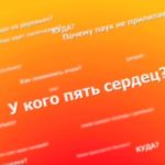 мультфильмы для детей