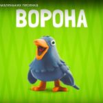 12-36 месяцев развивающие мультики