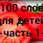 развивающие мультфильмы от 1-3 лет