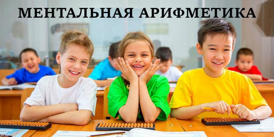 дети и обучение