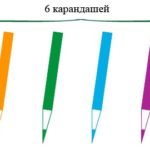6 карандашей