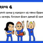4