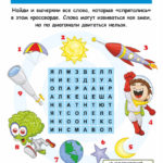филворд