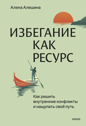 4 привычки, помогающие добиться того, чего хотите, даже если нет сил и веры