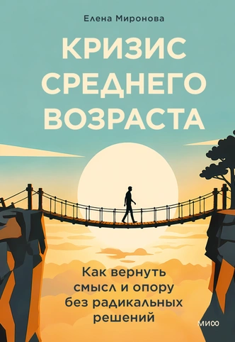 &laquo;Развелась и стало еще хуже&raquo;: 3 истории, как люди рушат жизнь в кризис, а потом жалеют об этом